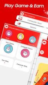 Quiz Games App, Trivia & Gaming App for Money游戲截圖3