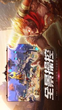 東土大唐游戲截圖2