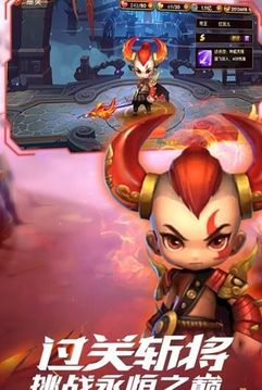 封神亂斗游戲截圖1
