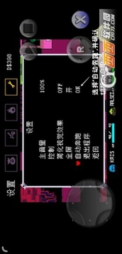 deltarune三角符文游戲截圖3