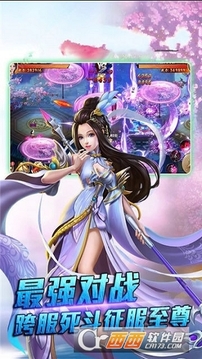 劍諸神魔游戲截圖2