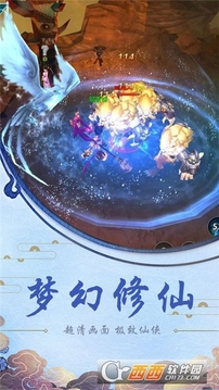 遮天魔道游戲截圖3