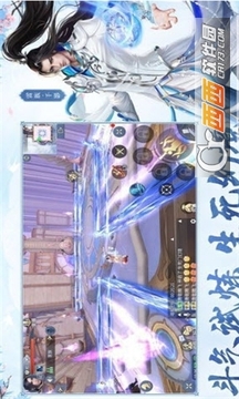 異火焚決游戲截圖1