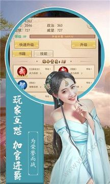 大清官老爺游戲截圖3