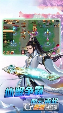 劍諸神魔游戲截圖3