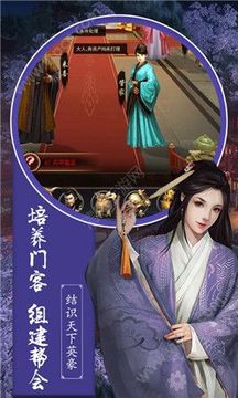 大清官老爺游戲截圖2