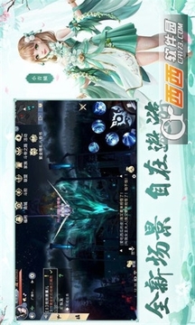 異火焚決游戲截圖2