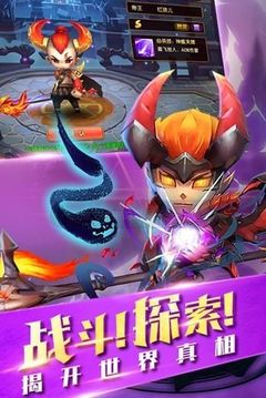 封神亂斗游戲截圖3