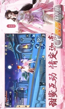異火焚決游戲截圖4