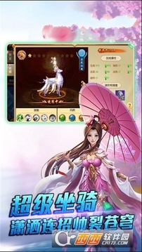 劍諸神魔游戲截圖4