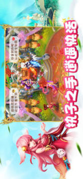 誅妖師游戲截圖3