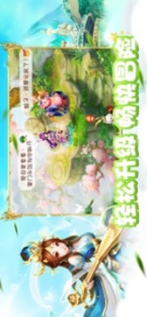 誅妖師游戲截圖2