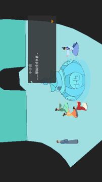 白鳥游戲截圖5