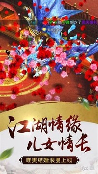 武神戮手游游戲截圖2