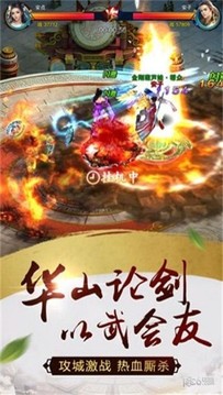 武神戮手游游戲截圖1