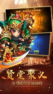 圣西游伏魔錄游戲截圖3