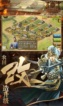 極無雙將游戲截圖2