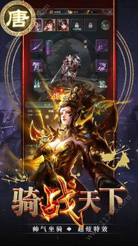 武圣長(zhǎng)歌游戲截圖3
