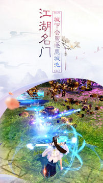 龍途開天游戲截圖3