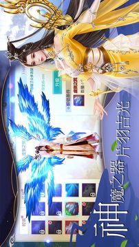 龍云之巔游戲截圖3