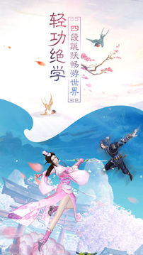 龍途開天游戲截圖2