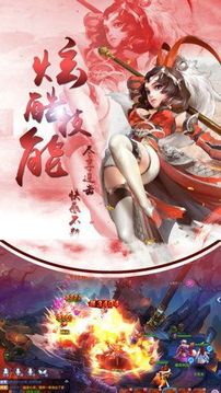傲武凌神游戲截圖2