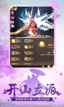 云海蒼穹傳游戲截圖1