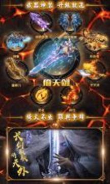 Dragon Slayer Who and the fight full V version游戲截圖1