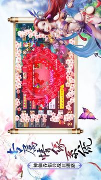 九天玄尊游戲截圖2