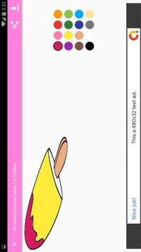 Preschool Coloring Book For Children游戲截圖1