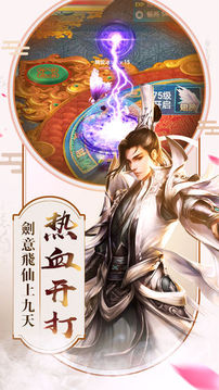 龍吟憶痕錄游戲截圖2