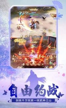 云海蒼穹傳游戲截圖2