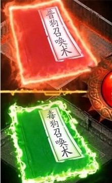 熱血巔峰游戲截圖2