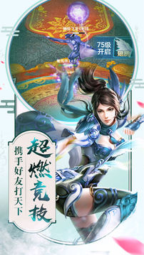 龍吟憶痕錄游戲截圖3