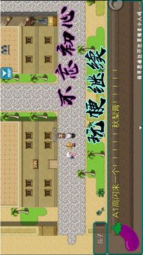 假面騎士DX游戲截圖1