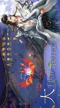 龍云之巔游戲截圖2