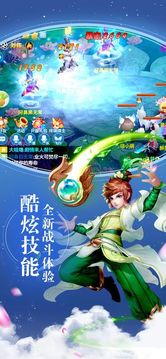 創(chuàng)造妖妖靈游戲截圖3