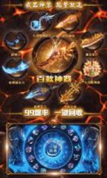 Dragon Slayer Who and the fight full V version游戲截圖2
