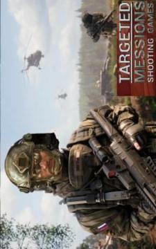 Targeted Missions Shooting Game游戲截圖1