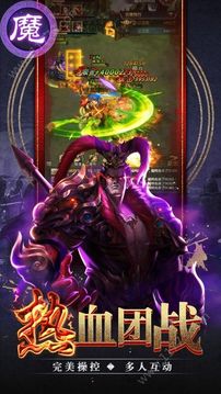 武圣長(zhǎng)歌游戲截圖1