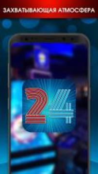 24  Puzzle Game游戲截圖3