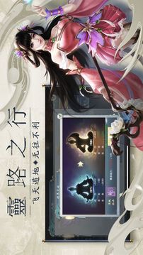 劍圣無上游戲截圖1