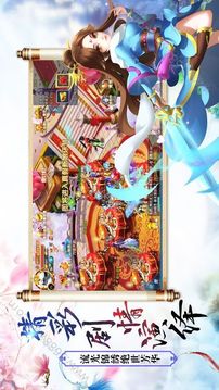 九天玄尊游戲截圖1