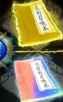 熱血巔峰游戲截圖1