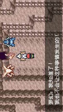 口袋妖怪最強(qiáng)進(jìn)游戲截圖2