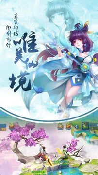 傲武凌神游戲截圖3