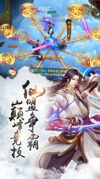 斗神戰(zhàn)帝游戲截圖2