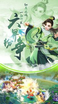 傲武凌神游戲截圖1