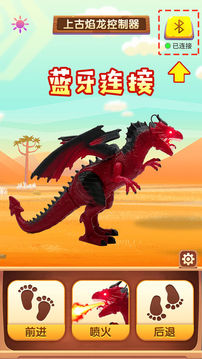 上古神獸召喚游戲截圖1