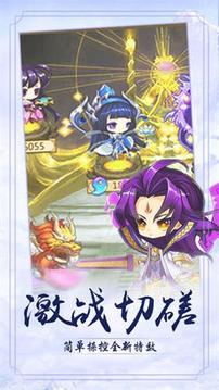 玲瓏山海傳說游戲截圖3